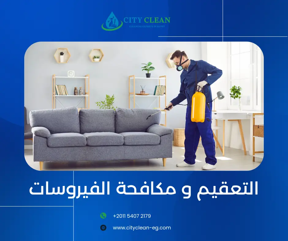 صورة خلفية