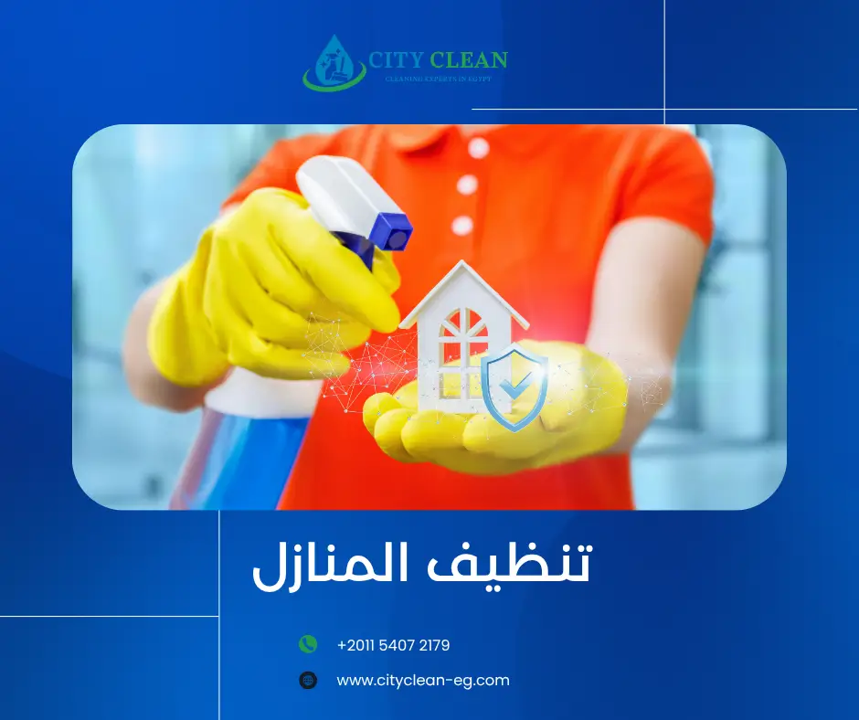 صورة خلفية