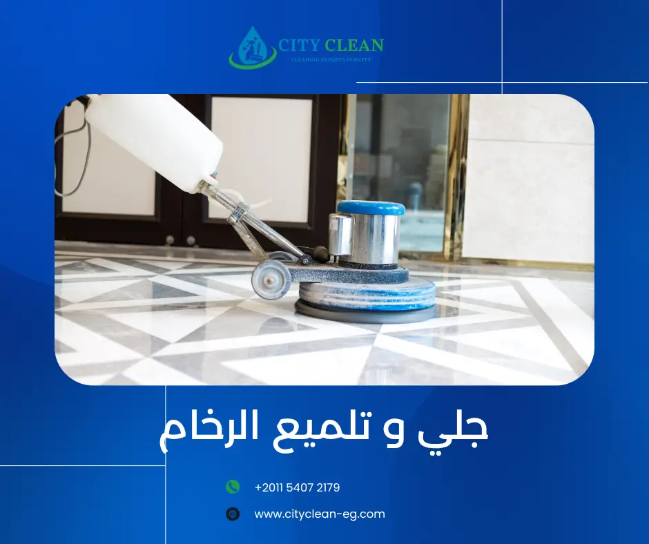 صورة خلفية